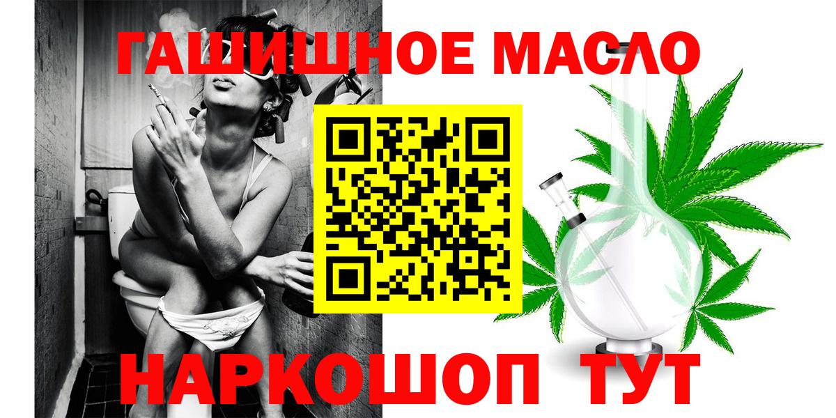 ТГК Wax Воронеж
