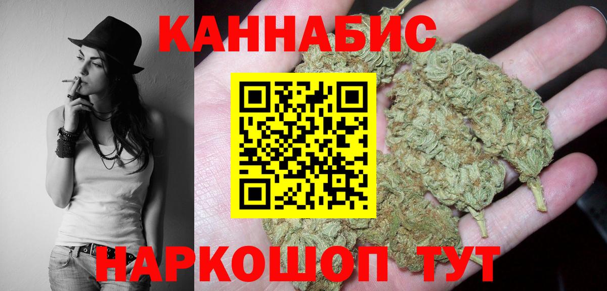 МАРИХУАНА MAZAR Воронеж