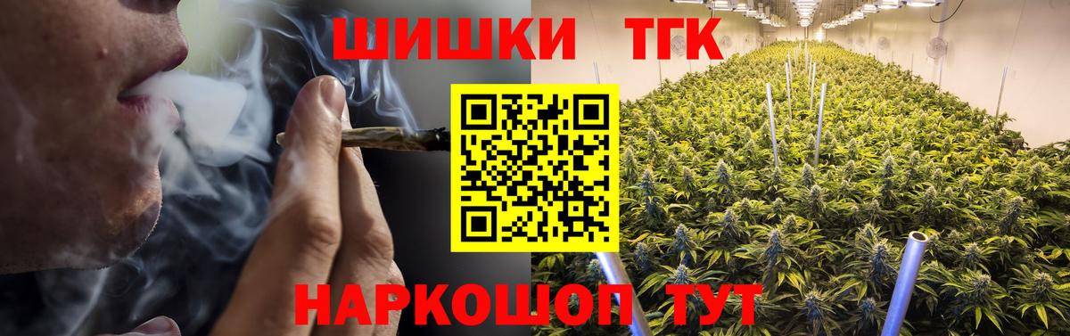Марихуана THC 21%  Бошки Шишки THC 21%  Вход с VPN  Шишки марихуана Bruce Banner  Воронеж  Бошки марихуана AK-47 